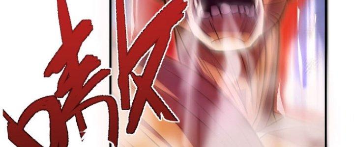 Hệ Thống Này Quá Không Đứng Đắn Chapter 11 - Trang 2