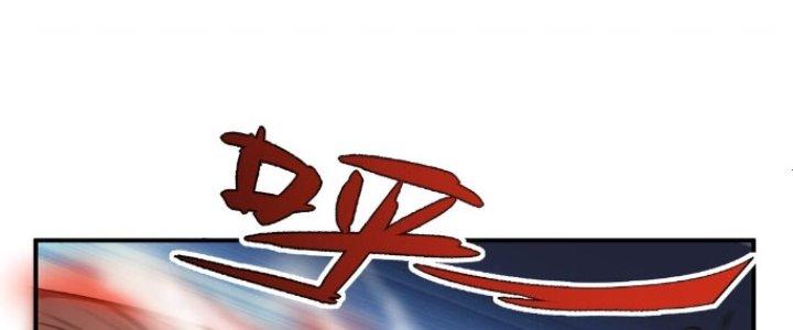 Hệ Thống Này Quá Không Đứng Đắn Chapter 11 - Trang 2