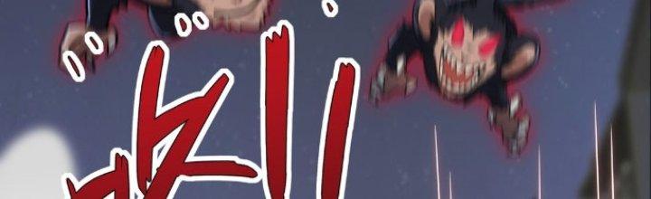 Hệ Thống Này Quá Không Đứng Đắn Chapter 11 - Trang 2