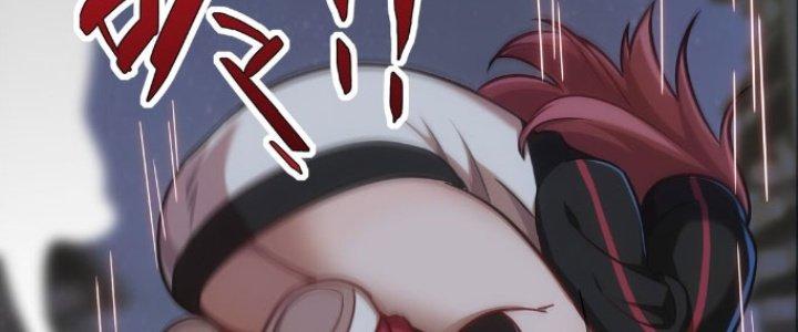 Hệ Thống Này Quá Không Đứng Đắn Chapter 11 - Trang 2