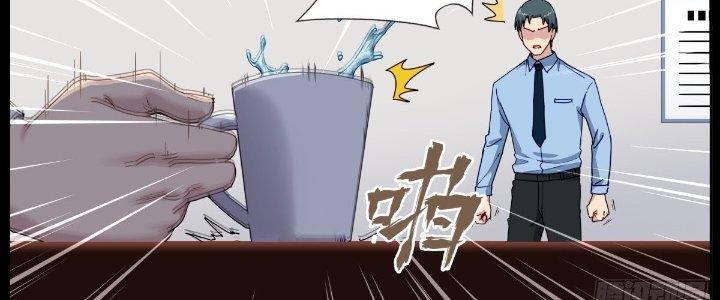 Ta Đột Nhiên Thành Tiên, Làm Sao Bây Giờ Chapter 54 - Trang 2