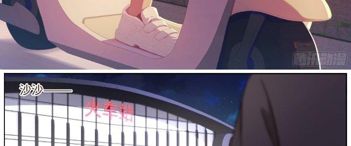 Ta Đột Nhiên Thành Tiên, Làm Sao Bây Giờ Chapter 55 - Trang 2