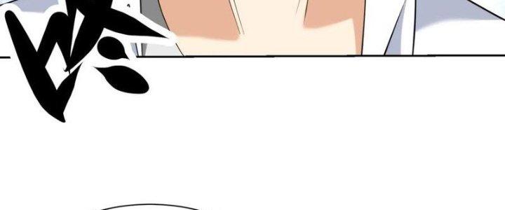 Mắt Phải Của Ta Là Thần Cấp Máy Tính Chapter 280 - Trang 2