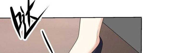 Mắt Phải Của Ta Là Thần Cấp Máy Tính Chapter 280 - Trang 2