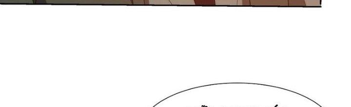 Mắt Phải Của Ta Là Thần Cấp Máy Tính Chapter 280 - Trang 2