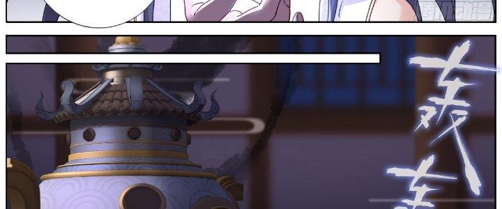 Ta Đột Nhiên Thành Tiên, Làm Sao Bây Giờ Chapter 56 - Trang 2