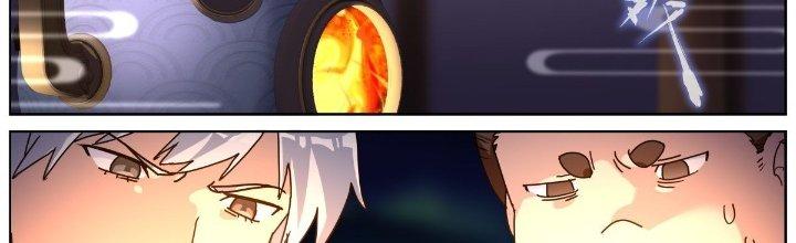 Ta Đột Nhiên Thành Tiên, Làm Sao Bây Giờ Chapter 56 - Trang 2