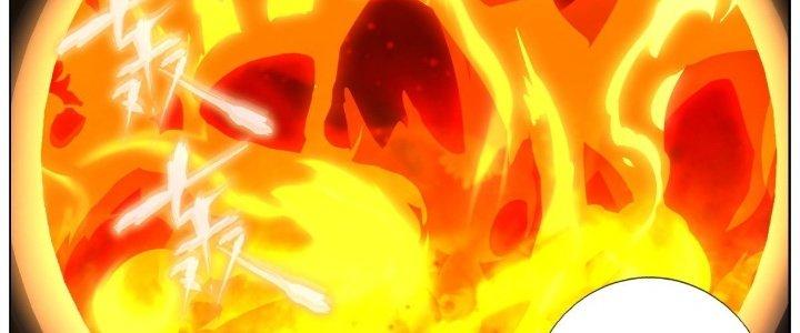 Ta Đột Nhiên Thành Tiên, Làm Sao Bây Giờ Chapter 56 - Trang 2