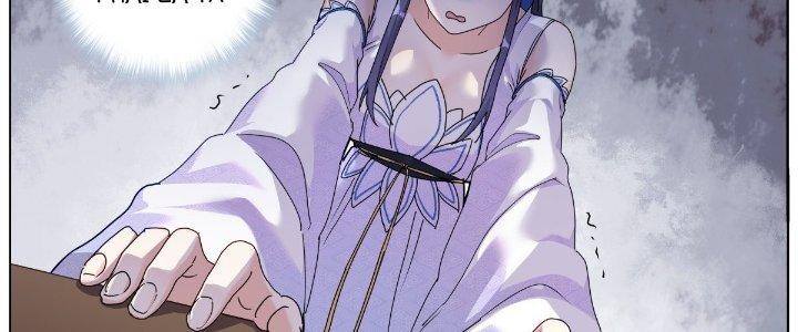 Ta Đột Nhiên Thành Tiên, Làm Sao Bây Giờ Chapter 56 - Trang 2