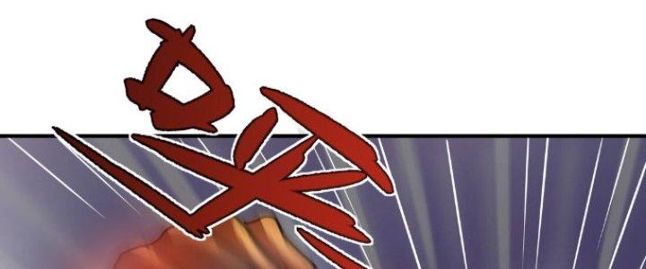 Hệ Thống Này Quá Không Đứng Đắn Chapter 12 - Trang 2