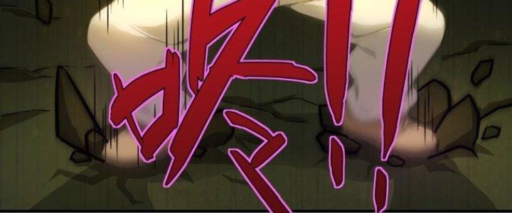 Hệ Thống Này Quá Không Đứng Đắn Chapter 12 - Trang 2