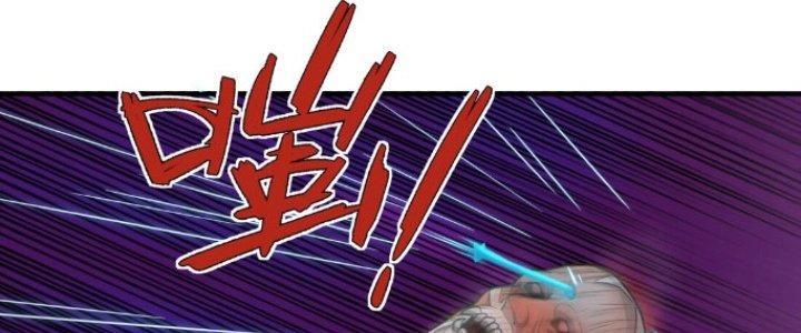 Hệ Thống Này Quá Không Đứng Đắn Chapter 12 - Trang 2