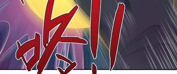 Hệ Thống Này Quá Không Đứng Đắn Chapter 12 - Trang 2