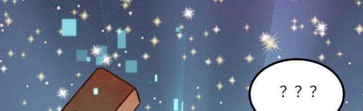 Hệ Thống Này Quá Không Đứng Đắn Chapter 12 - Trang 2