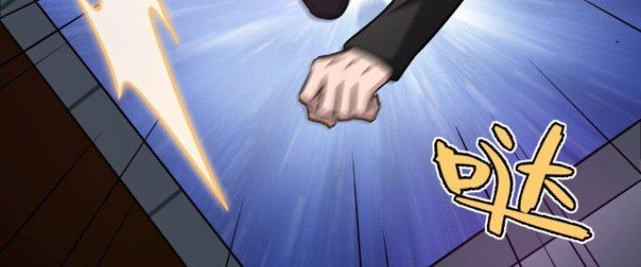 Hệ Thống Này Quá Không Đứng Đắn Chapter 12 - Trang 2