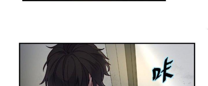 Hệ Thống Này Quá Không Đứng Đắn Chapter 12 - Trang 2