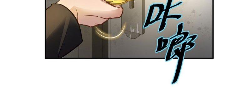 Hệ Thống Này Quá Không Đứng Đắn Chapter 12 - Trang 2