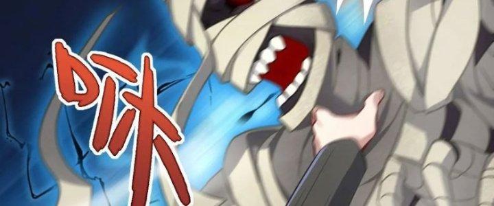 Hệ Thống Này Quá Không Đứng Đắn Chapter 13 - Trang 2