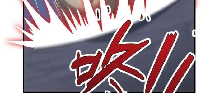 Hệ Thống Này Quá Không Đứng Đắn Chapter 13 - Trang 2