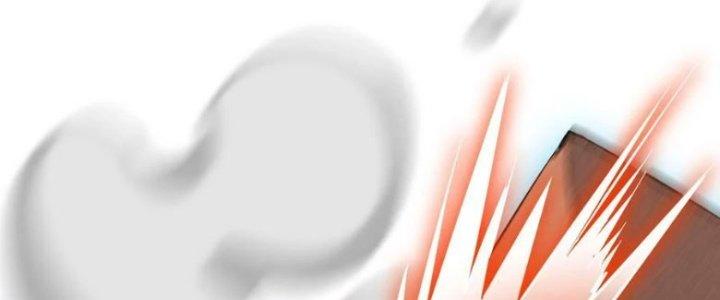 Hệ Thống Này Quá Không Đứng Đắn Chapter 13 - Trang 2