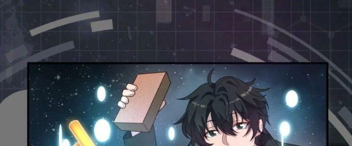 Hệ Thống Này Quá Không Đứng Đắn Chapter 13 - Trang 2