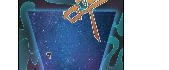 Hệ Thống Này Quá Không Đứng Đắn Chapter 13 - Trang 2