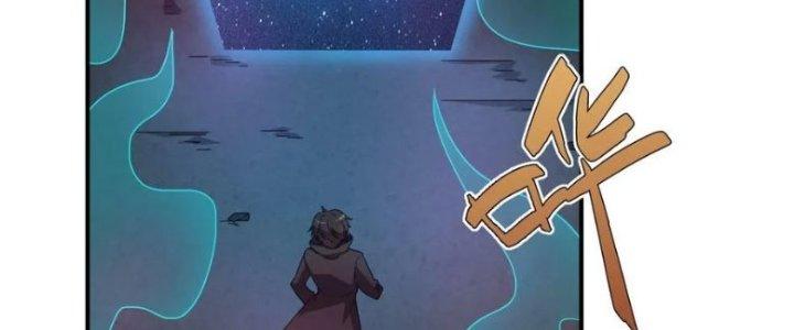 Hệ Thống Này Quá Không Đứng Đắn Chapter 13 - Trang 2