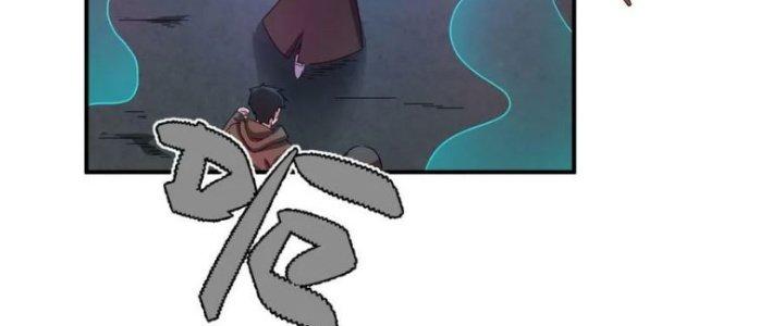 Hệ Thống Này Quá Không Đứng Đắn Chapter 13 - Trang 2