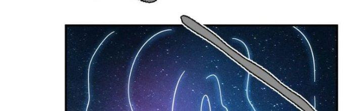 Hệ Thống Này Quá Không Đứng Đắn Chapter 13 - Trang 2