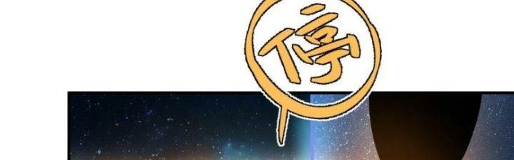 Hệ Thống Này Quá Không Đứng Đắn Chapter 13 - Trang 2