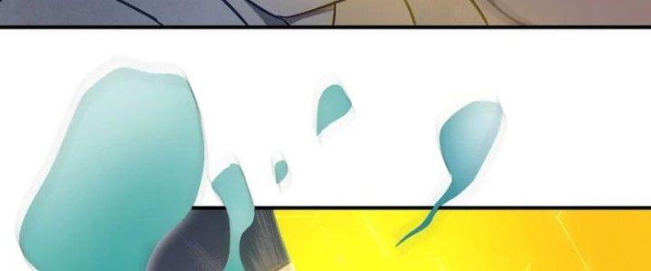 Hệ Thống Này Quá Không Đứng Đắn Chapter 13 - Trang 2