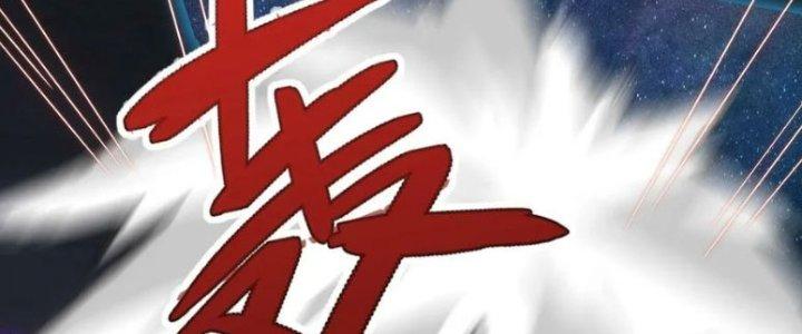Hệ Thống Này Quá Không Đứng Đắn Chapter 14 - Trang 2
