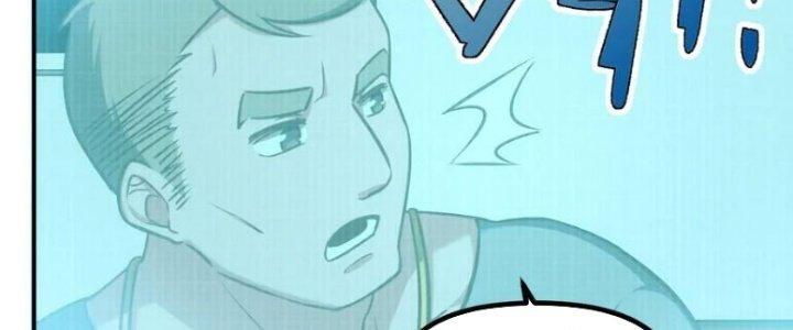 Hệ Thống Này Quá Không Đứng Đắn Chapter 15 - Trang 2