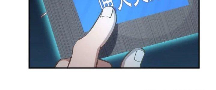 Hệ Thống Này Quá Không Đứng Đắn Chapter 15 - Trang 2