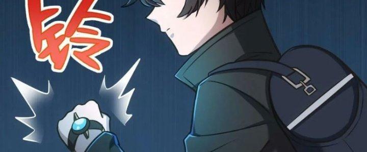 Hệ Thống Này Quá Không Đứng Đắn Chapter 15 - Trang 2