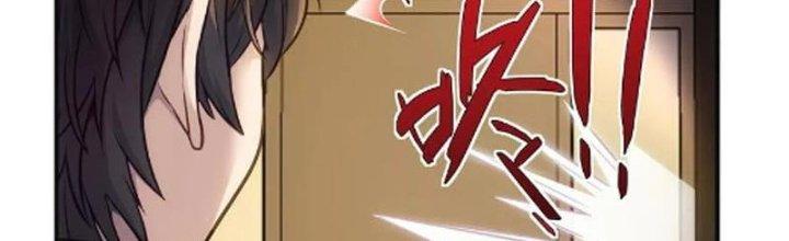 Hệ Thống Này Quá Không Đứng Đắn Chapter 16 - Trang 2