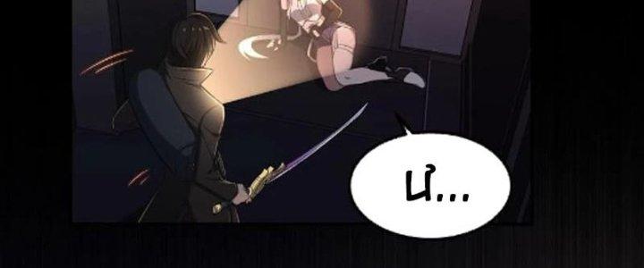 Hệ Thống Này Quá Không Đứng Đắn Chapter 16 - Trang 2