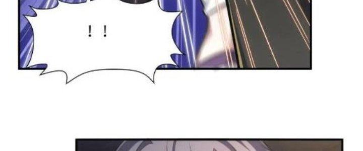 Hệ Thống Này Quá Không Đứng Đắn Chapter 16 - Trang 2