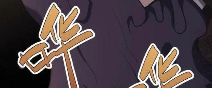 Hệ Thống Này Quá Không Đứng Đắn Chapter 16 - Trang 2