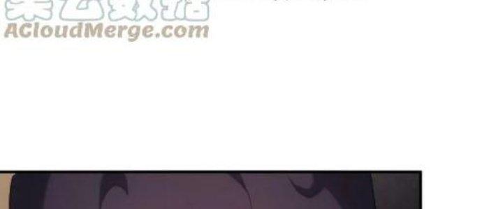 Hệ Thống Này Quá Không Đứng Đắn Chapter 16 - Trang 2