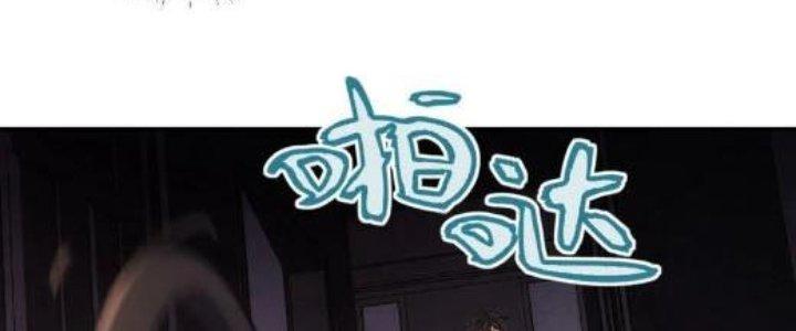 Hệ Thống Này Quá Không Đứng Đắn Chapter 16 - Trang 2