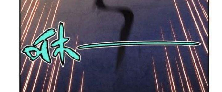 Hệ Thống Này Quá Không Đứng Đắn Chapter 16 - Trang 2