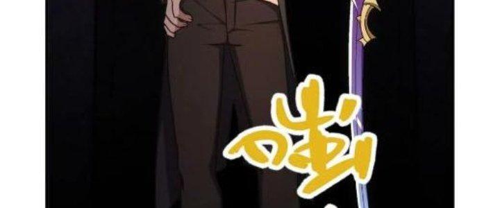 Hệ Thống Này Quá Không Đứng Đắn Chapter 16 - Trang 2