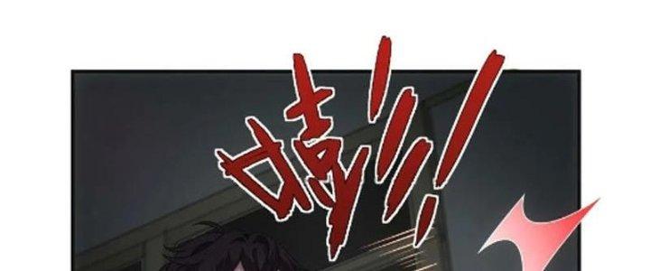 Hệ Thống Này Quá Không Đứng Đắn Chapter 16 - Trang 2