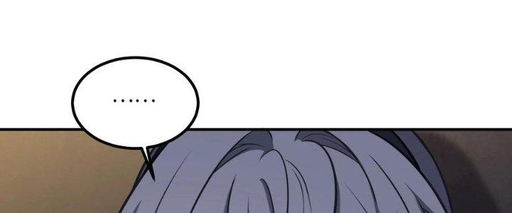 Hệ Thống Này Quá Không Đứng Đắn Chapter 17 - Trang 2