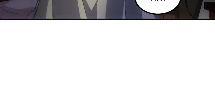 Hệ Thống Này Quá Không Đứng Đắn Chapter 17 - Trang 2