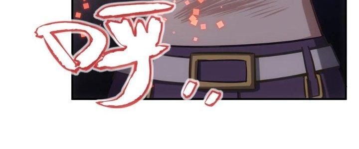 Hệ Thống Này Quá Không Đứng Đắn Chapter 17 - Trang 2