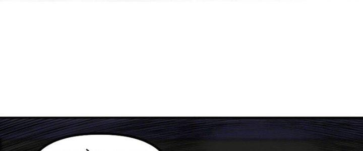 Hệ Thống Này Quá Không Đứng Đắn Chapter 18 - Trang 2