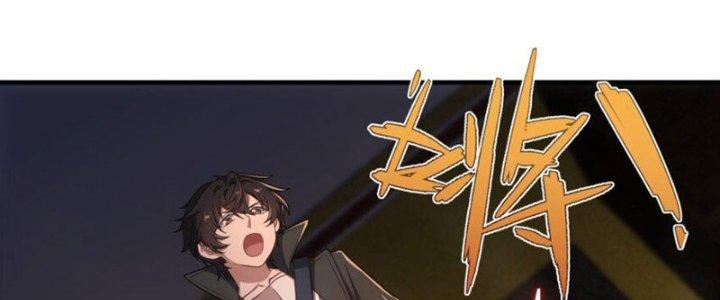 Hệ Thống Này Quá Không Đứng Đắn Chapter 18 - Trang 2