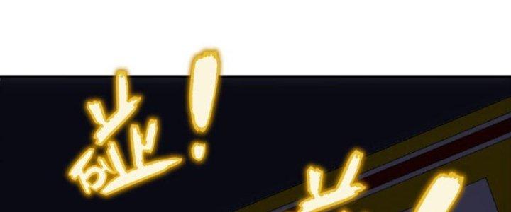 Hệ Thống Này Quá Không Đứng Đắn Chapter 18 - Trang 2